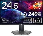 Dell S2522HG Monitor