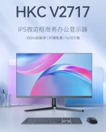 HKC V2717 27-Inch Full HD IPS Monitor