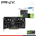 PNY RTX 5060 8GB Price in Nepal | Blackwell Gaming GPU